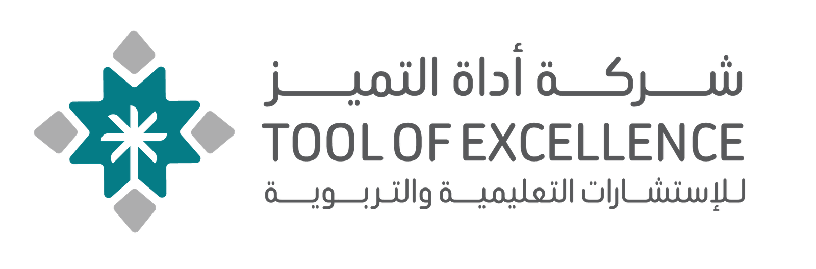 أداة التميز للاستشارات التعليمية والتربوية